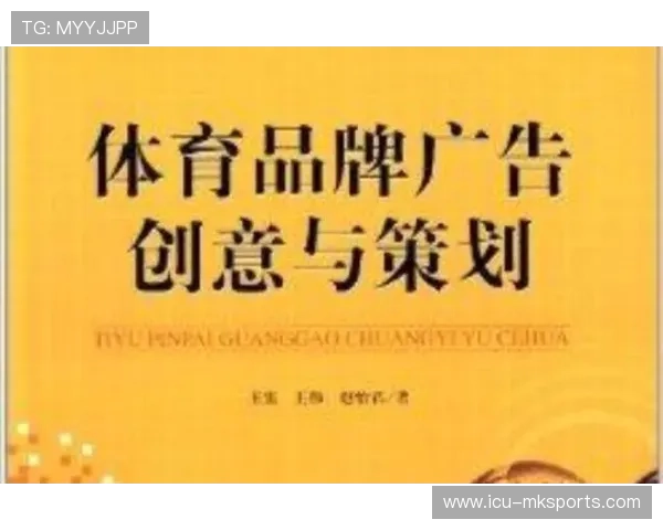 体育品牌新品试跑会活动策划
